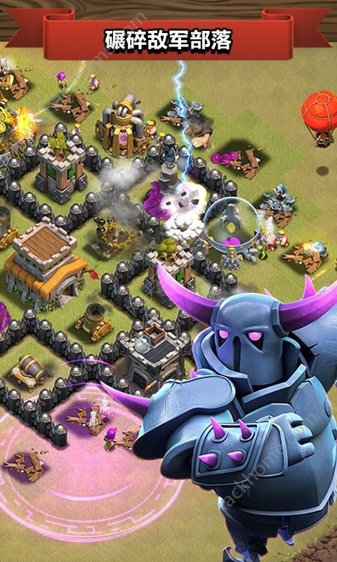 部落冲突8.709.16下载百度版(Clash of Clans)v16.301.1