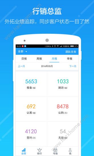 云行销官网手机版app下载安装v3.5.0