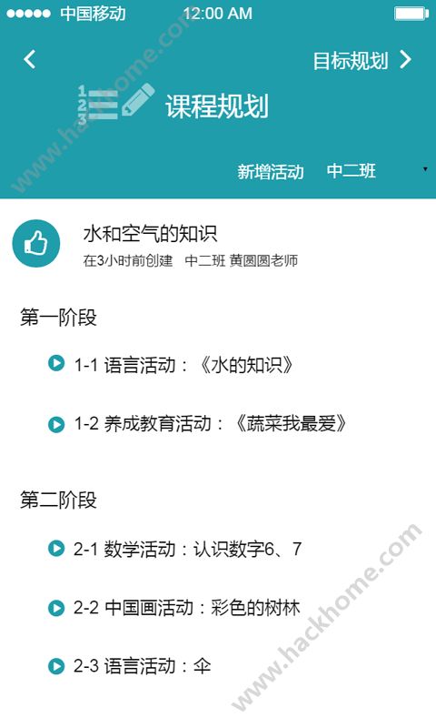 乐乐8号app下载手机版v2.3.66