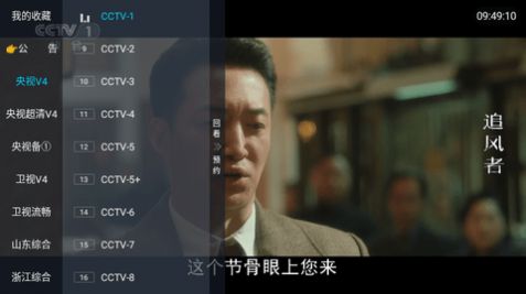 秀色TV影视软件免费版下载v3.1.27