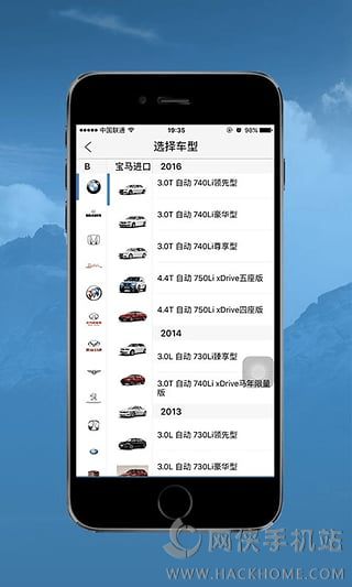 精真估商家版官网app下载v1.0.3