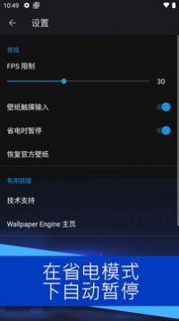 引擎库免费版下载资源包软件appv8.89