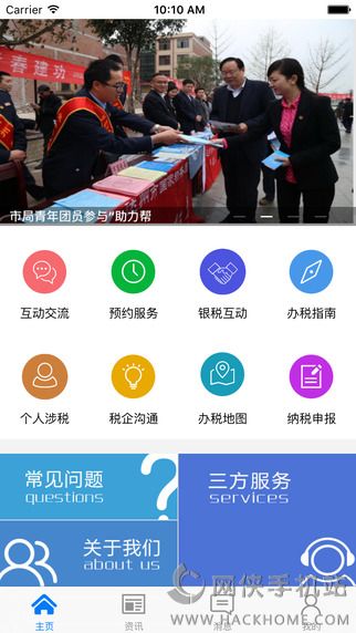 企我圈app手机版下载v1.0.0