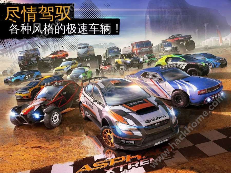 狂野飙车极限越野游戏官网安卓版（Asphalt Xtreme）v1.0.3a