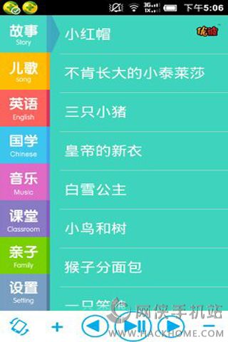 优彼小助手下载手机版appv1.3.1