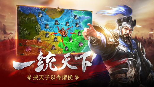 国战天下热血版手游官方最新版v1.0.1