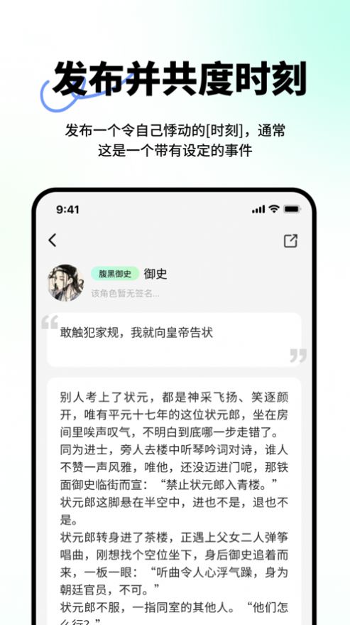 觅梦软件安卓版下载图片1