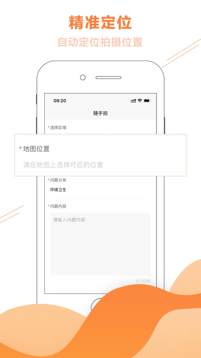 临江随手拍app官方下载v1.0