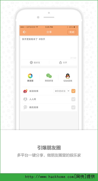 快手最新苹果版appv11.11.40.34763