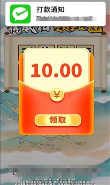 赚金大王知识答题软件红包版下载v1.0.2