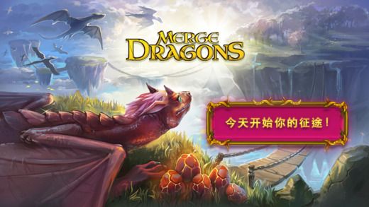 合并的龙游戏中文安卓版下载（Merge Dragons）v3.16.0