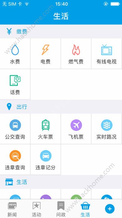 人人长寿官网版app下载v2.4.8