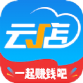 中策云店商户版app最新版下载v4.6.1