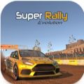 超级拉力进化安卓中文版下载（Super Rally Evolution）v1.0.1