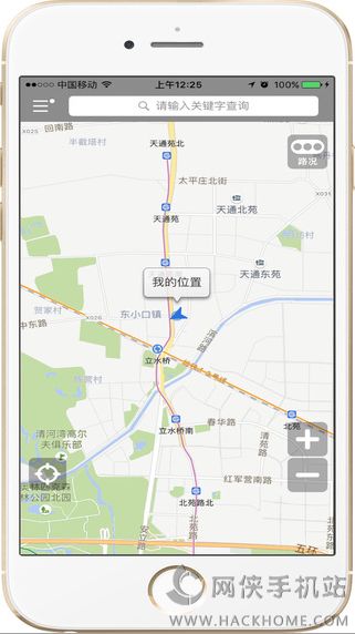 导航狗免费版官方下载app手机版v1.0.0