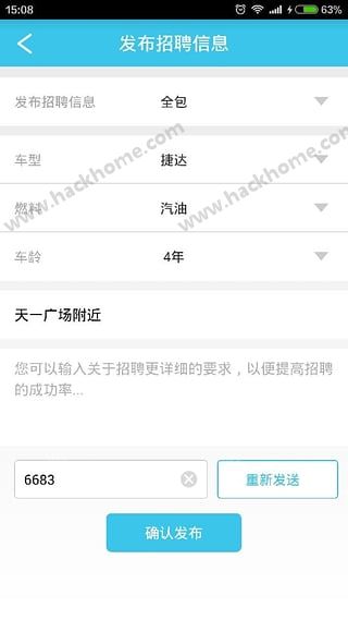 95128企业版app手机版下载v0.9.1