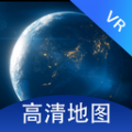 全景VR高清地图免费手机版下载v1.0.0