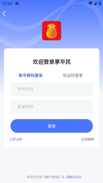 享华民app下载官方版v1.3.6