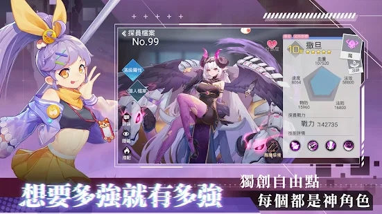 双生幻想台服手游下载v6.6.120