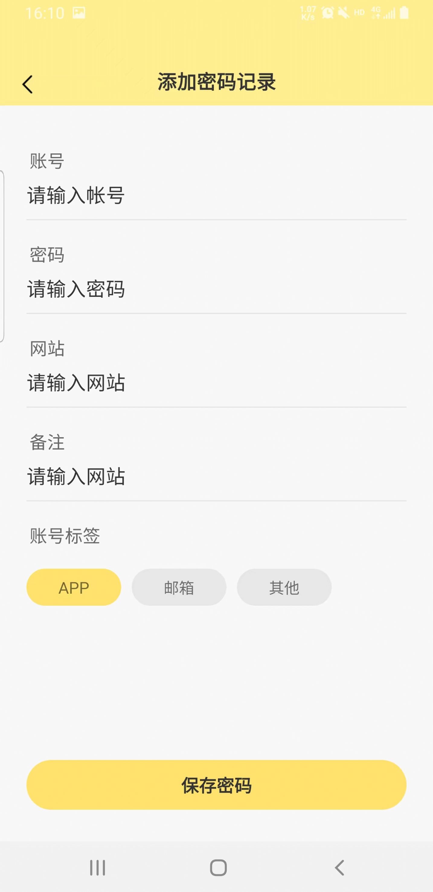 格式大管家工具箱app官方下载v1.0