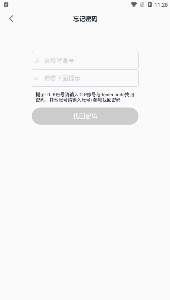 BMW智能监管app ios版下载v1.5.75