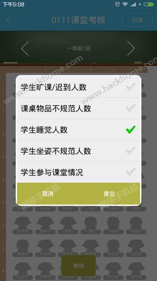 博育云官网手机版下载v1.2.4