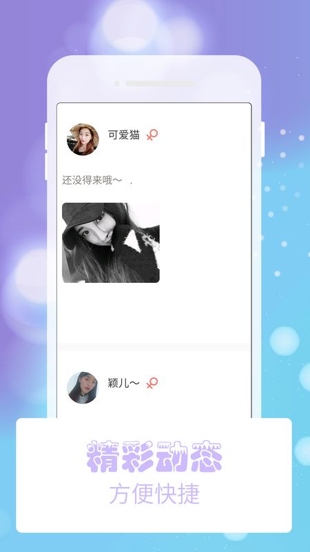 萌豆觅爱app安卓版下载v2.4.0