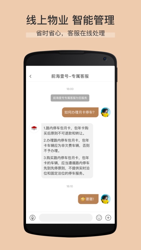 卓品app苹果手机版下载v7.4.0