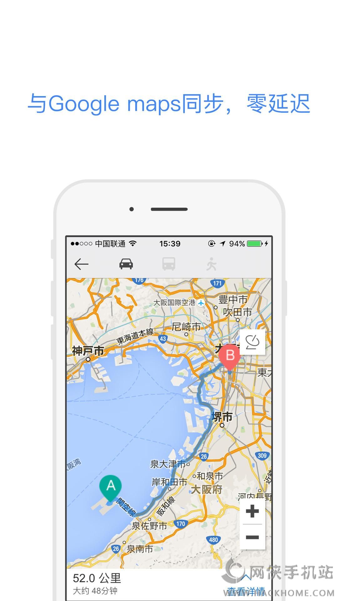 全球旅游地图谷歌3d官方app下载v2.0.3