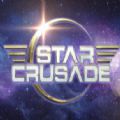 Star Crusade安卓版游戏下载（星战十字军）v1.1.12