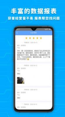 爱车店app官方下载苹果版v5.4.0