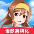 中学宝手机版客户端下载v1.0.0