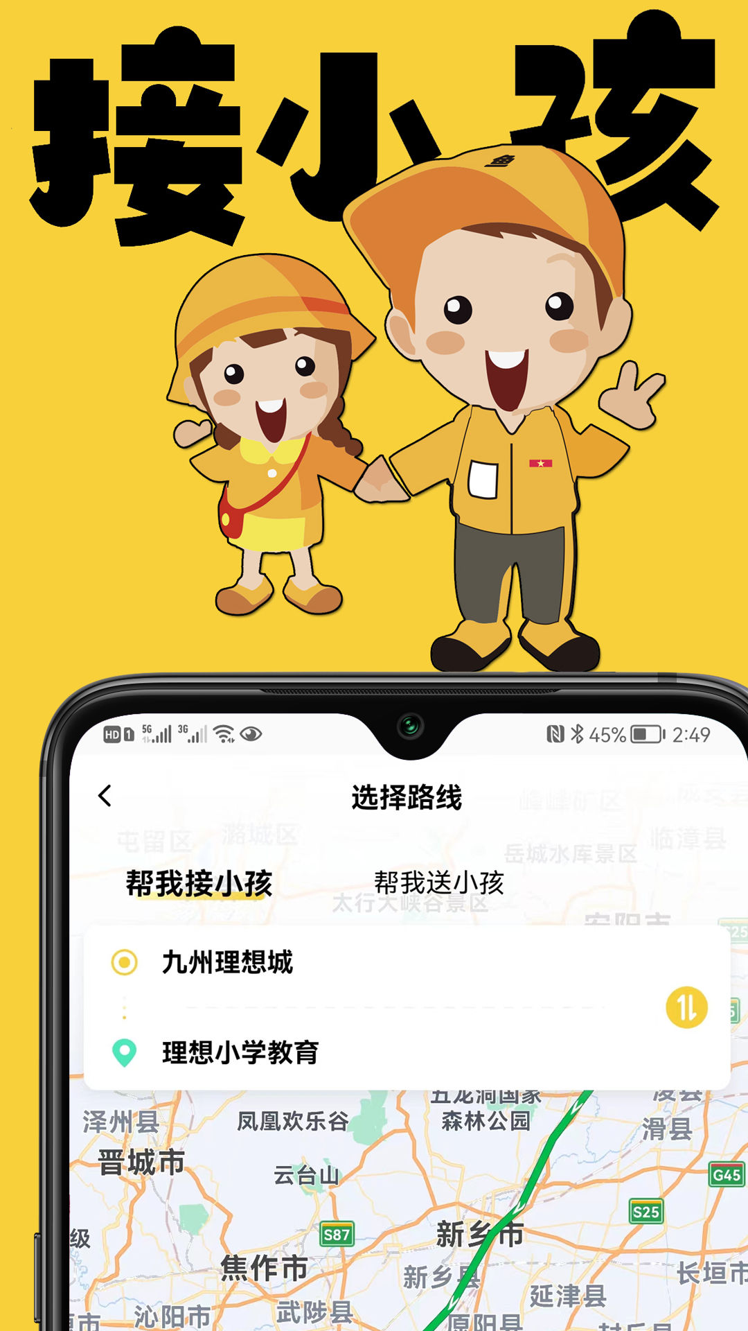 理想鱼互助服务app手机版下载v1.0.0