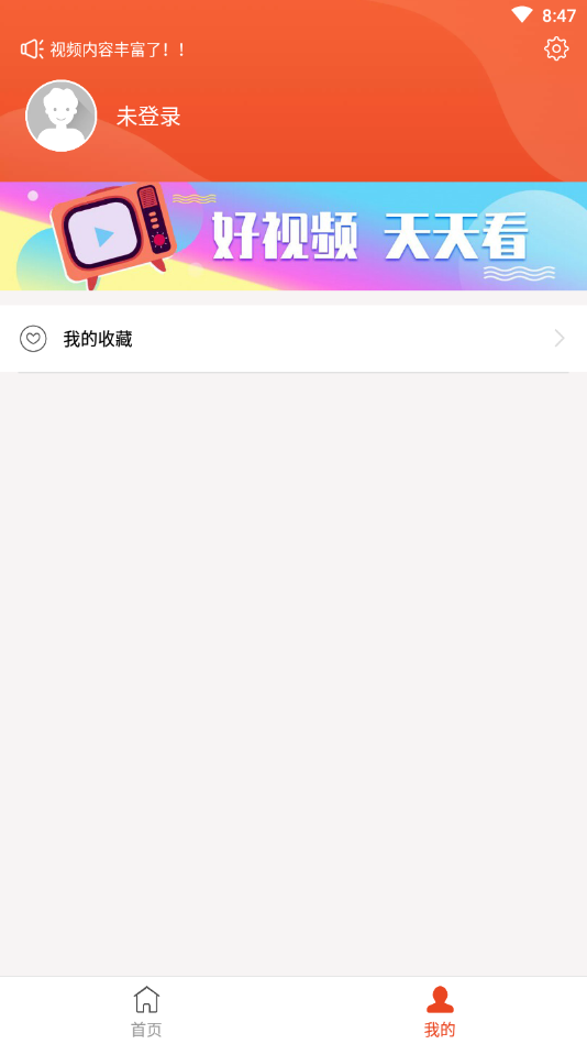 魔方趣点短视频app官方下载v1.2