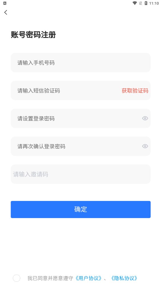 钻宫房产官方平台app下载v1.0