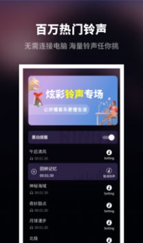 来电秀炫酷app官方版下载v1.11401.2