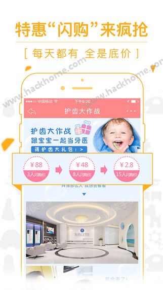 童成亲子官网app下载v2.0.0