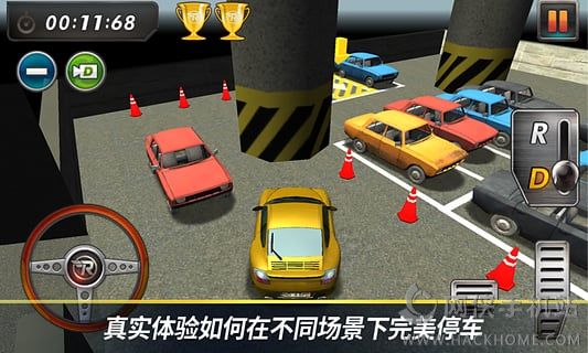 真实停车3d最新安卓版v2.6.3