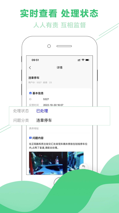 临江随手拍app官方下载v1.0