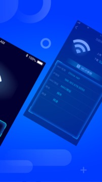 WiFi多多网络助手app官方版下载v1.1.0