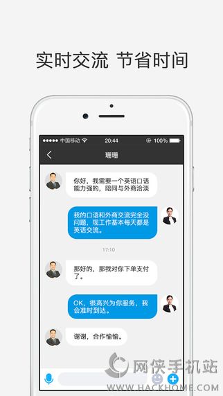 优秘app官方下载v2.1.0