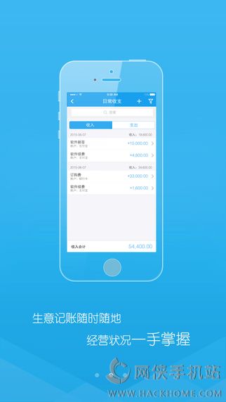 万里牛ERP进销存app下载v2.0.8.1