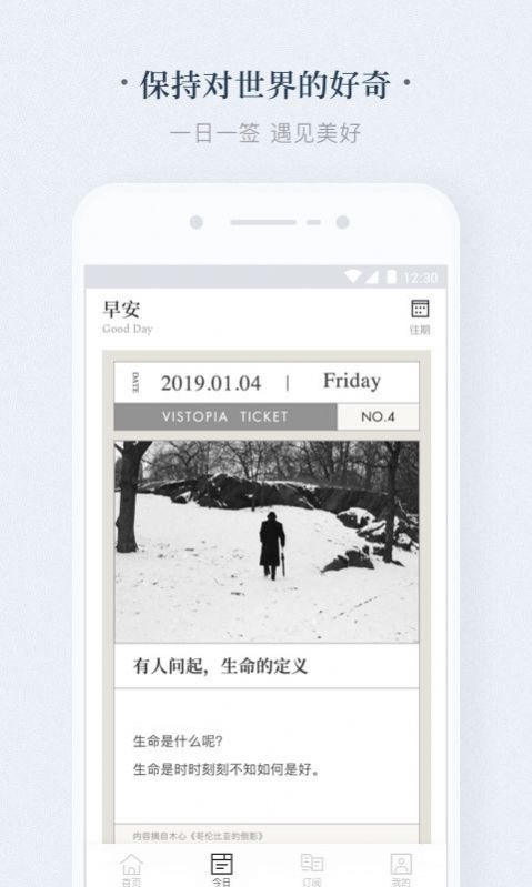 看理想app免费版官方下载v4.0.1