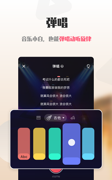 海帆语音软件最新版下载v2.2.5