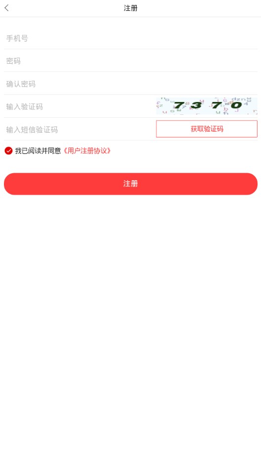 喔喔赚官方app下载手机版v1.0.3