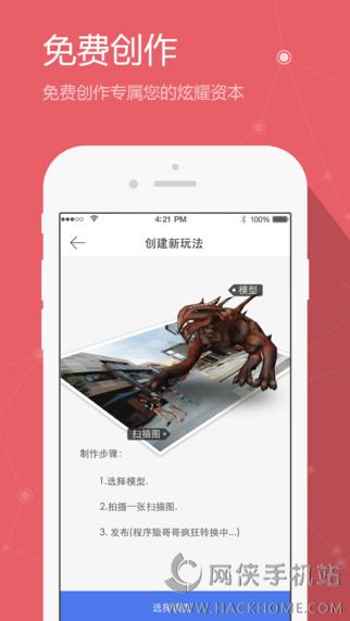 360炫视ios手机版appv1.0.0