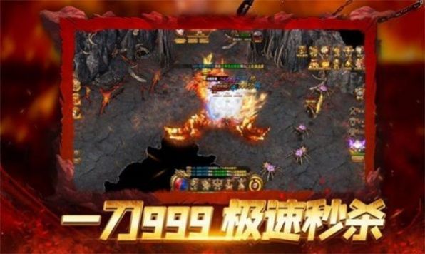 盟重英雄之酷玩无限刀手游官方最新版v1.0.0