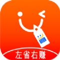 左省右赚app最新安卓版下载v1.3.4