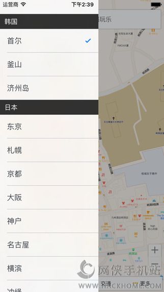 稀客地图官网app下载v0.1.0