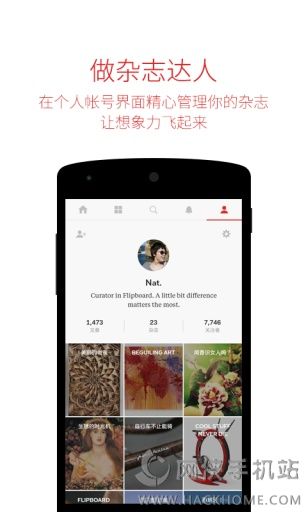 Flipboard中国版下载v3.3.19